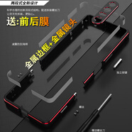 鎮(zhèn)都興SONY索尼1IV/1V手機殼金屬邊框散熱Xperia1iii手機套超薄防摔XperiaPro-I鋁合金中框透氣高檔 銀色邊框+鏡頭(極光) 索尼 XPERIA 1 IV