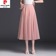 皮爾卡丹（pierre cardin）秋季墨綠色半裙秋冬網(wǎng)紗裙大尺碼半身裙女夏a字中長(zhǎng)款大擺百褶長(zhǎng) 粉色 均碼 松緊腰(適合體重85-145斤穿