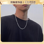 oein項鏈男鎖骨鈦鋼鏈菱形項鏈男女嘻哈潮流素鏈簡約個性衛(wèi)衣鏈瓜子鏈 【菱形項鏈55cm】