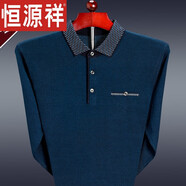 恒源祥長(cháng)袖T恤男中老年春秋新款純色翻領(lǐng)polo小衫商務(wù)大碼針織打衫上衣 墨蘭 XL 180(160-180斤)