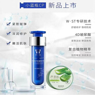植物智慧【官方】官方植物智慧舒緩特護套裝護膚品舒緩修護安膚杏乳 逆齡膜280g