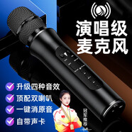聽聲者 K6L無線藍牙話筒音響一體麥克風家庭ktv專用電視手機k歌戶外動圈麥變聲器大音量唱歌神器練歌 黑色 麥克風 電視藍牙發(fā)射器
