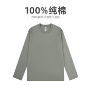 BFDQJS重磅純棉純色寬松圓領(lǐng)長(cháng)袖t恤男秋冬百搭情侶裝上衣內搭打底衫 【230G重磅】巖石灰 4XL(推薦體重185-210斤)