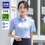 羅蒙（ROMON）竹纖維免燙襯衫女士秋冬款純色收腰抗皺襯衣女內(nèi)搭上衣可定制 淺藍(lán)【短袖】 35