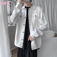 卡度頓情侶裝春秋季小眾設(shè)計(jì)感牛仔休閑夾克男女寬松百搭外套國(guó)潮褂子男 JK950白色 L 建議120-135斤