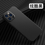 適用iPhone13Promax手機殼蘋果13碳纖維手機殼防摔手機保護殼套 碳纖維(炫酷黑) 蘋果11