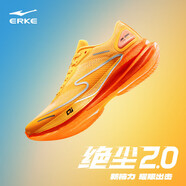 鴻星爾克（ERKE）跑步鞋男馬拉松專業(yè)競(jìng)速慢跑鞋軟底運(yùn)動(dòng)鞋【絕塵2.0】