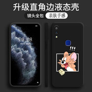 品陌（PINMO） vivo z3/z3x/y85 手機(jī)殼手機(jī)套 防摔軟殼保護(hù)套個(gè)性卡通可愛(ài)網(wǎng)紅潮殼 vivo z3 經(jīng)典黑-奶酪杰瑞