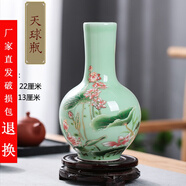 泥之戀景德鎮(zhèn)陶瓷器花瓶擺件陶瓷工藝品 花插描金青釉小花瓶家居時尚創(chuàng)意擺件裝飾擺件 天球瓶 不帶底座