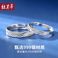 【免費刻字】999銀情侶戒指銀飾品一對情侶款小眾設計學(xué)生簡(jiǎn)約開(kāi)口可調節送男女友情人節生日禮物 JZ9013（男款+女款開(kāi)口戒一對）