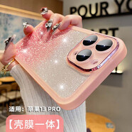江銘 適用iPhone13pro保護(hù)套蘋果手機殼小清新潮流款男女學(xué)生超薄防摔手感好高級自帶鏡頭膜全包軟殼子
