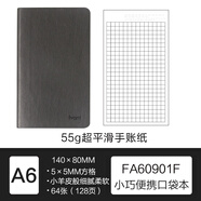 front前通PU軟皮筆記本皮面本子定制商務(wù)方格簡約手掌本a6橫線計劃小號記錄隨手記文具口袋手賬日記 FA60901F黑色（方格本）