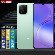 易京(YJING)適用 華為智選麥芒A20鋼化膜藍(lán)光全屏手機(jī)高清保護(hù)貼膜防爆防摔 抗藍(lán)光透明前膜(2片裝)+碳纖維紋路后軟膜