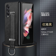 三星（SAMSUNG）適用三星ZFold3手機(jī)殼折疊屏真皮保護(hù)殼套防摔全包 【優(yōu)雅黑】真皮-金屬指環(huán)-腕帶支架殼 三星 W22