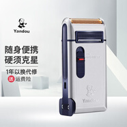 煙斗煙斗剃須刀SC-W301U刮胡刀 電動(dòng)充電往復式胡須刀 男絡(luò )腮胡 帶鬢角修剪器 標配(附收納盒)