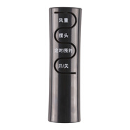 適用于艾美特落地電風(fēng)扇遙控器FSW52R-5 FSW61R-5 FSW65R-5 66R-5 FSW 黑色