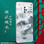 尚跡 適用于VIVOS6手機(jī)殼磨砂中國風(fēng)新年蛇年男女款硅膠軟防摔保護(hù)套外殼輕薄國潮新品 -ou454順風(fēng)順?biāo)?vivos6含指環(huán)扣