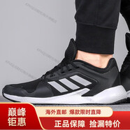 阿迪達斯 （adidas）男鞋 新款aerobounce舒適網(wǎng)面透氣低幫跑步鞋AC8180海外直郵 EG9627 42