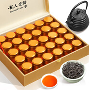 福茗源茶葉 小種紅茶正山 花香特級2025新茶葉禮盒30小罐500g茶葉自己喝