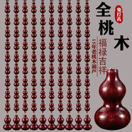 鼎裕峰全桃木葫蘆珠簾化解對門隔斷玄關(guān)客廳衛(wèi)生間掛簾免打孔家用門簾子 酒紅全桃木葫蘆 弧形21條0.3-0.5米高