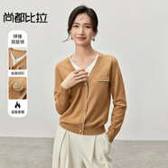 尚都比拉簡約通勤時尚假兩件撞色拼接雙層領(lǐng)金屬紐扣拼色毛衣 卡其拼白色 XL