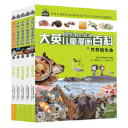 大英兒童漫畫(huà)百科【61-65冊】（為孩子量身打造的知識博物館）【6-14歲】  