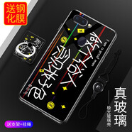 龍清 適用vivoX20手機殼X20A創(chuàng  )意網(wǎng)紅保護套vivox20全包軟邊玻璃殼超薄個(gè)性硬殼外殼 俗人