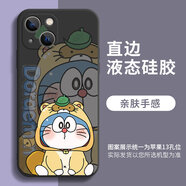 美十美分（MSMF）新款叮當貓蘋(píng)果手機殼創(chuàng  )意可愛(ài)情侶機器貓卡通動(dòng)漫網(wǎng)紅藍胖子適用男女款輕薄液態(tài)硅膠全包保護套 哆啦A夢(mèng)【魔方質(zhì)感黑】小老虎-131311 iPhone15Pro