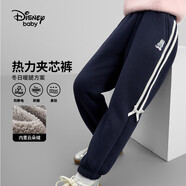 迪士尼（DISNEY）童裝兒童女童甜美耐磨抗靜電加絨加厚長(cháng)褲子24冬DB441ME17青130