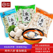 覃姐 魚丸袋裝 湖北荊州風(fēng)味特產(chǎn)手工火鍋豆撈涮鍋燒烤食材熟食速食 三袋組合裝