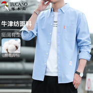 啄木鳥（TUCANO）襯衫男士春秋季牛津紡商務(wù)長袖襯衣棉質(zhì)時尚潮流修身男裝 湖藍L