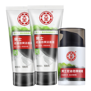 大寶男士控油勁爽潔面膏洗面奶潔面乳 清潔保濕補水滋潤收毛孔國貨 潔面膏2支（100g*2）+啫喱50g