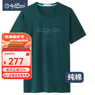 金利來(lái)（Goldlion）男裝水柔棉純棉圓領(lǐng)短袖t恤男士款時(shí)尚休閑體恤衫 墨綠-54 XL