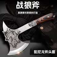 RUIGUAN戰(zhàn)狼斧榔頭斧刀斧子戶外野營消防斧頭工兵戰(zhàn)斧多功能戶外開山斧 戰(zhàn)狼斧