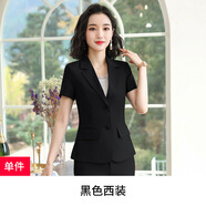 邁詩(shī)蒙夏天超薄小西服女春夏新款短袖西裝女士職業(yè)裝女套裝辦公室工作服 黑色西裝 3XL