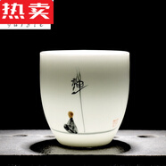 LXH陶瓷小號白酒杯一兩裝家用中式復古二兩酒盅一口杯三兩茶杯的 150ml禪意景德鎮(zhèn)