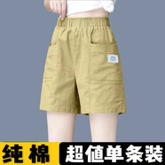 珞妮短褲女薄款夏季女裝新款高腰寬松闊腿褲韓版休閑褲子松緊腰直筒褲 卡其色【單件】 XL 建議110-125斤