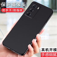 莫迪爾 適用moto edge60pro摩托羅拉s50neo手機殼X40超薄x30/x50ultra磨砂s30pro保護套硅膠全包防摔軟殼 【moto edge S30】黑色磨砂軟殼
