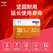 愛國者（aigo）內存卡T1高速行車記錄儀TF卡 手機內存存儲卡攝像頭平板相機無人機gopro用MicroSD卡U1 A1 class10 【1TB】4K超清/高速傳輸