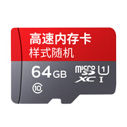 360360 攝像頭 高速專用內(nèi)存卡（商家定制款 非官方） 64G儲(chǔ)存卡 商家配送
