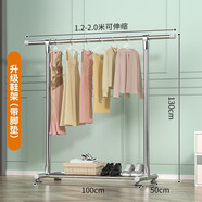 火月亮不銹鋼晾衣架單桿式落地室內家用晾衣桿式陽(yáng)臺曬衣架臥室掛衣架 高1.3米/長(cháng)1.2-2米帶鞋架 大