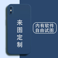 虎圖騰 蘋(píng)果13手機殼定制液態(tài)硅膠Pro男女XR情侶MAX全包12新款11防摔X網(wǎng)紅7潮牌8PLUS