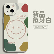 WAIDM蘋果14手機殼13pro保護套iphone11天使眼xs外殼8plus簡約7/12pro 【瞳影白色】B3672 蘋果7