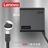 聯(lián)想（Lenovo）YOGA14S 20V3.25A小新Pro14威6 THINKBOOK13S電源 65W 黑色一體便攜式