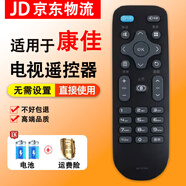 適用康佳電視遙控器KK-Y378通用KK-Y378A/C LED32S1 LED40S1 黑色 標(biāo)準(zhǔn)