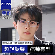 樂申（LASHION）近視眼鏡框男大臉半框防藍(lán)光防輻射鈦架眼鏡架可配度數(shù)變色眼睛女 122601（升級(jí)鈦材黑銀） 單鏡框（送0度防藍(lán)光）支持試戴