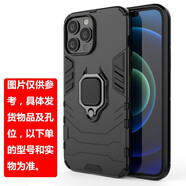 睿飾vivox80防摔手機殼氣囊x70pro防摔保護殼x50plus套X9一體式磁吸指環(huán)車載支架款親膚感適用于 【炫酷黑】指環(huán)鋼鐵俠 vivo X20