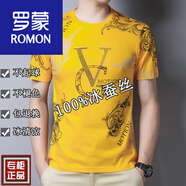 羅蒙（ROMON）仿桑蠶絲男士短袖T恤夏季新款絲光棉圓領(lǐng)半袖冰絲潮流體恤上衣 VG黃色 L 170建議115-135斤