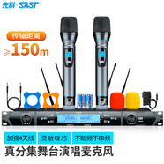 先科（SAST）OK-115 麥克風(fēng)真分集無(wú)線話筒麥克風(fēng)一拖二舞臺(tái)演出ktv歌防嘯叫麥克風(fēng)遠(yuǎn)程U段婚慶電容學(xué)校慶典