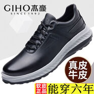 杰豪GIHO杰豪男鞋2023新款透氣真皮運(yùn)動(dòng)休閑板鞋男士潮流百搭小白鞋 黑色 39